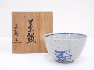 九谷焼　染付茶碗